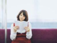 慎重な方ほど縁遠く・・・