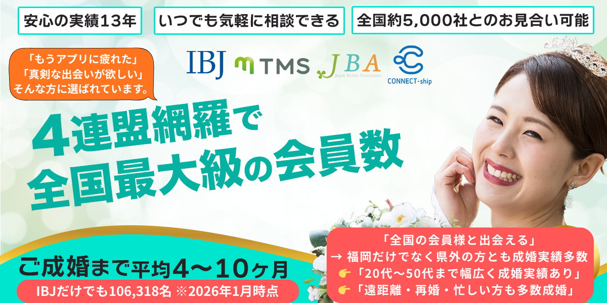 メインビジュアル